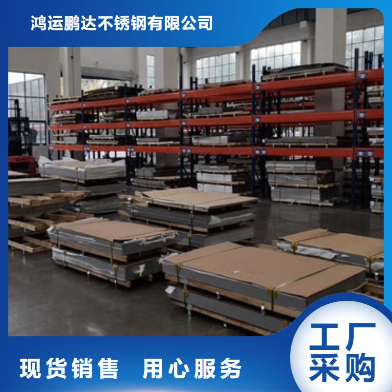 不锈钢板-不锈钢复合板拥有核心技术优势