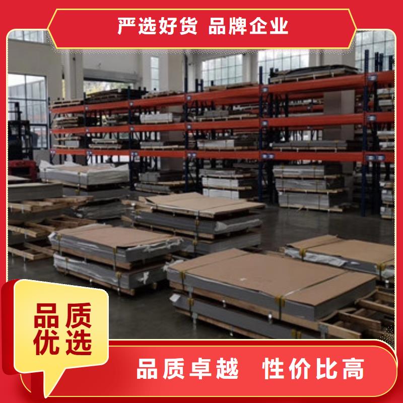 不锈钢管视频-银川不锈钢管产品优势特点-鸿运鹏达不锈钢(宁夏分公司)