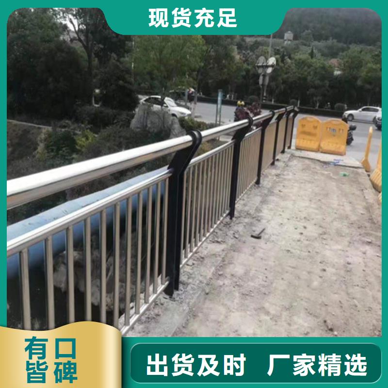 桥梁防撞栏杆桥梁防撞栏杆价格按需定制