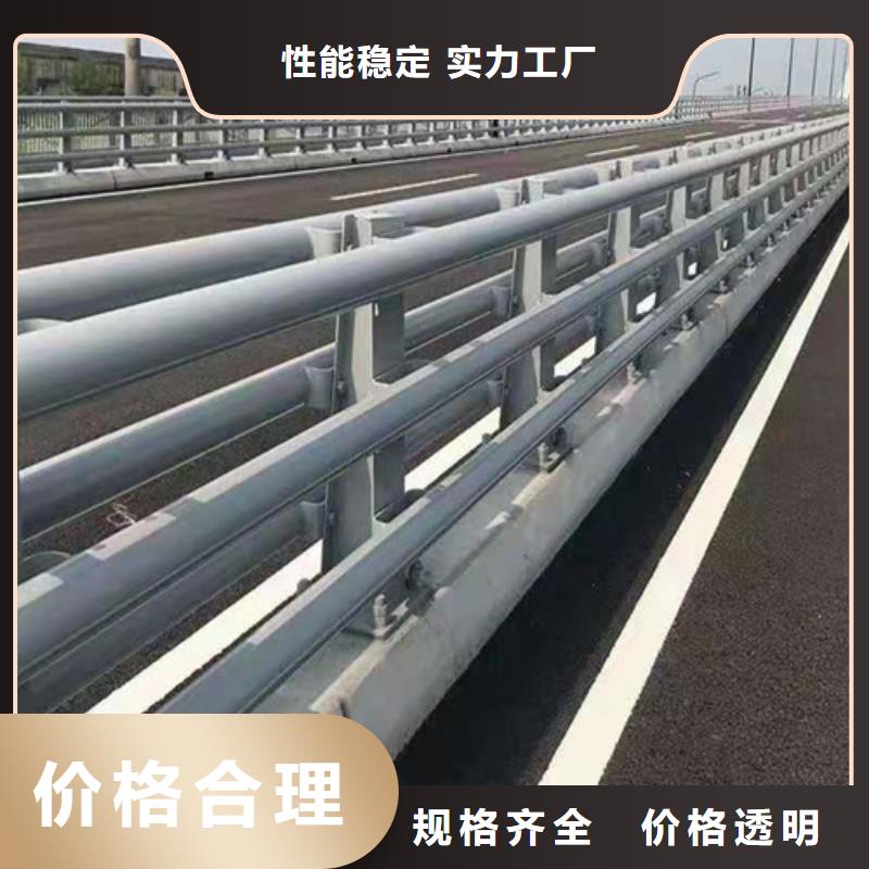 桥梁防撞栏杆桥梁防撞栏杆价格按需定制