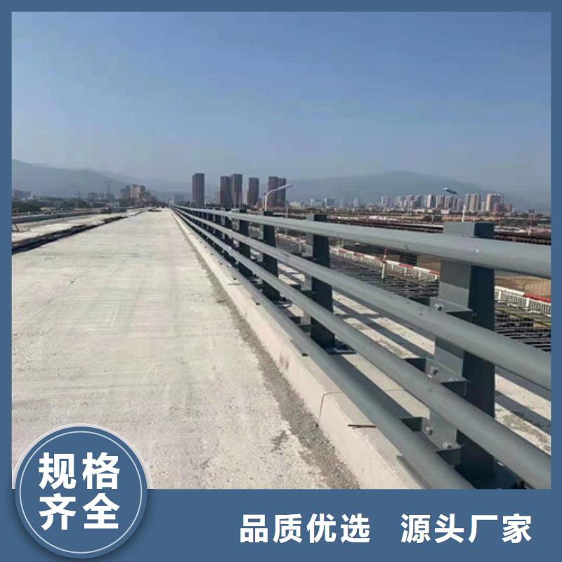 桥梁防撞栏杆复合管防撞栏杆价格同行低价