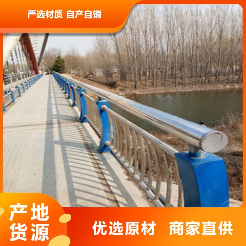 不锈钢景观护栏视频-滦平|双滦|邯郸|唐山|保定|衡水|沧州聚宜兴不锈钢景观护栏_ 聚金属制品(承德市分公司)
