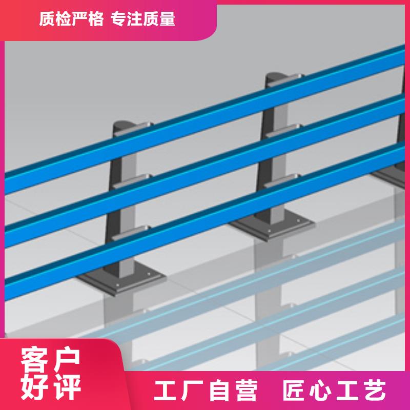桥梁防撞栏杆复合管防撞栏杆价格同行低价