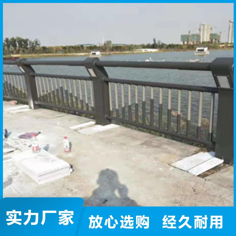 桥梁防撞栏杆桥梁防撞栏杆价格按需定制