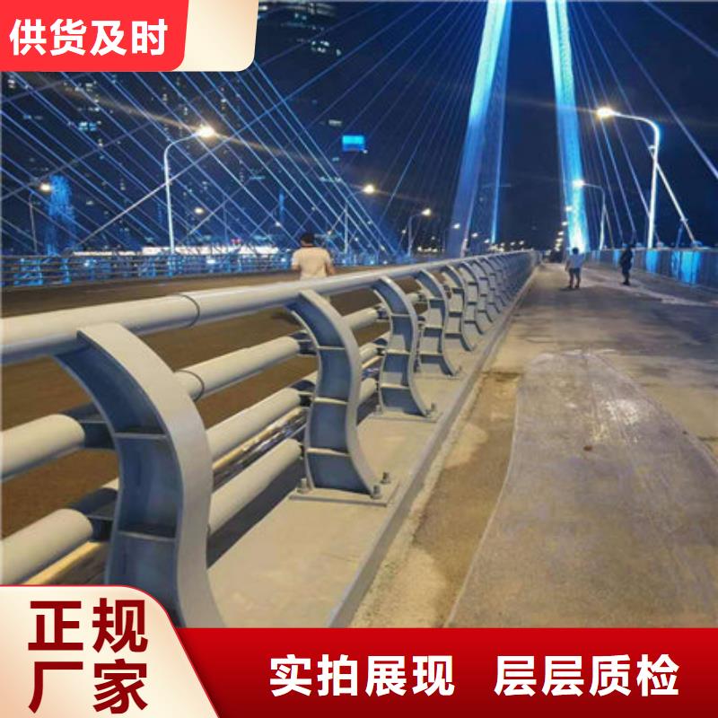 Q235B道路景观防护栏了解更多