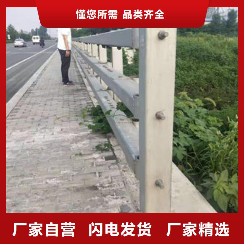 Q235B道路景观防护栏了解更多