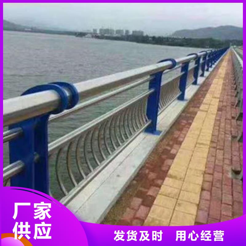 不锈钢复合管河道防撞护栏厂家直销放心
