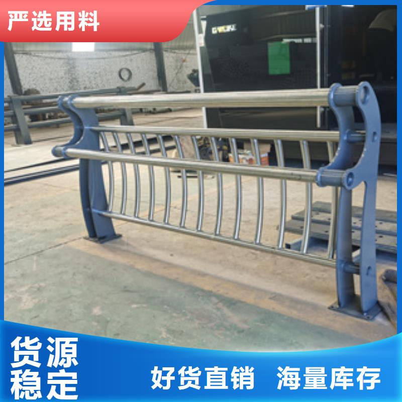 不锈钢复合管【道路隔离护栏】严选用料