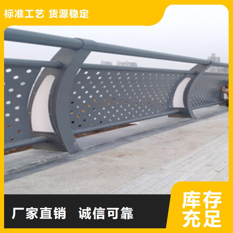 Q235B道路景观防护栏了解更多