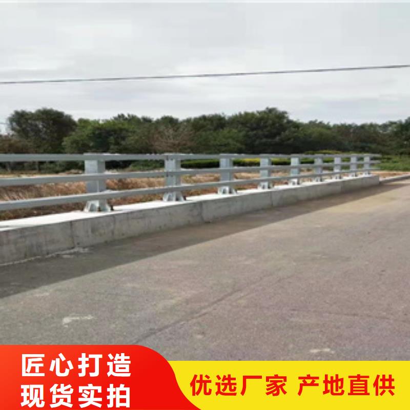 Q235B道路景观防护栏了解更多