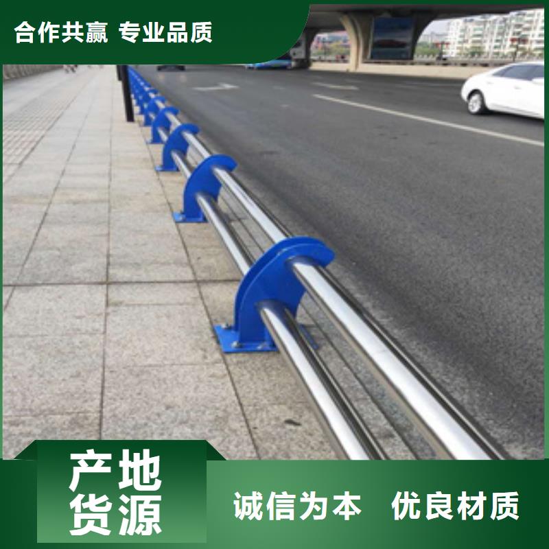 Q235B道路景观防护栏了解更多