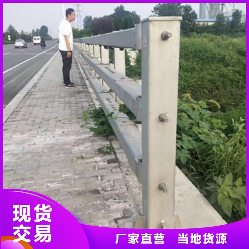 护栏新_桥梁防撞栏杆诚信经营现货现发
