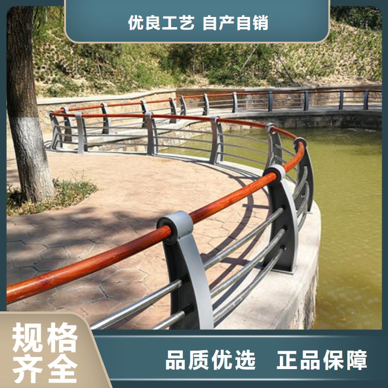 201不锈钢复合管河道栏杆定制无忧