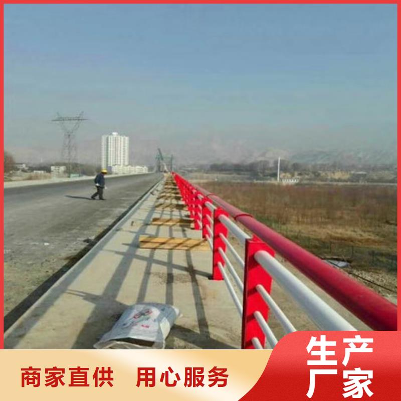 201不锈钢复合管河道栏杆定制无忧