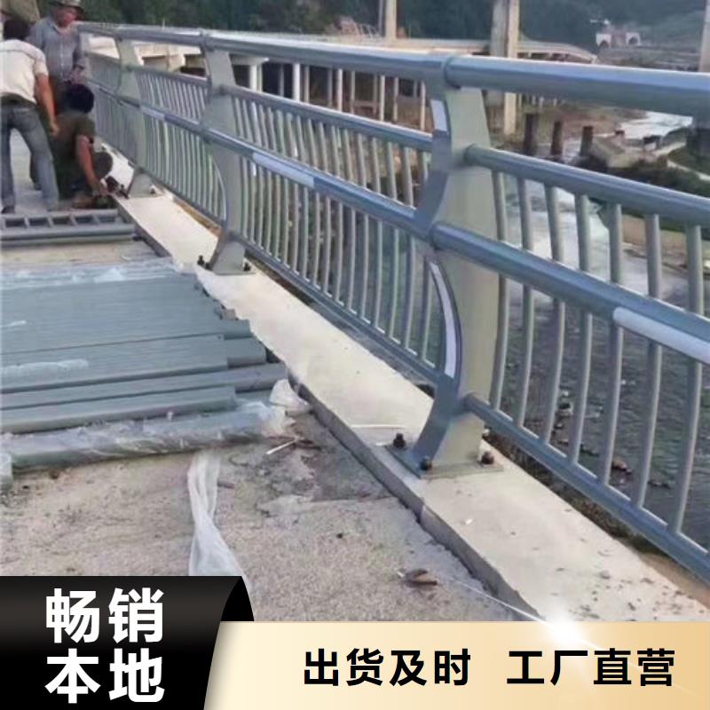护栏新不锈钢复合管厂家畅销本地