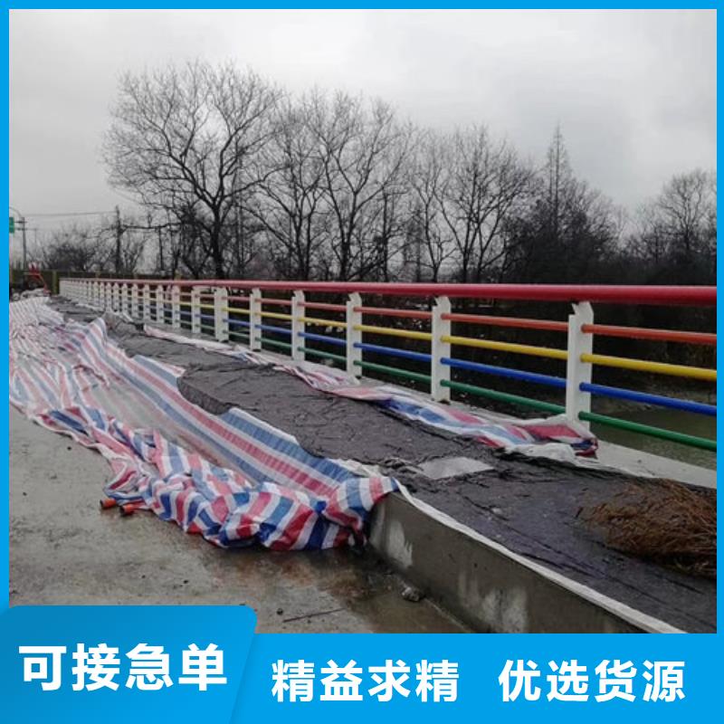 不锈钢景观护栏视频-永州市不锈钢景观护栏-本地可服务区域宁远|江永|湘西|株洲|常德|益阳|怀化|长沙