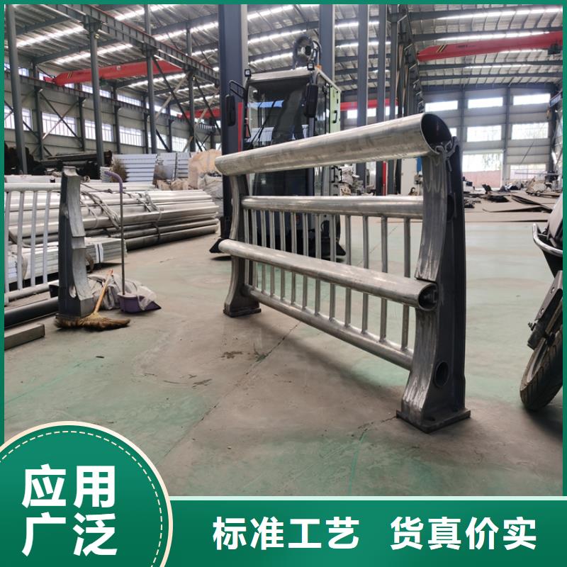 氟碳漆喷塑防撞护栏不锈钢复合管诚信为本