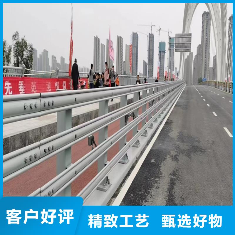 氟碳漆喷塑防撞护栏不锈钢复合管厂家质量好