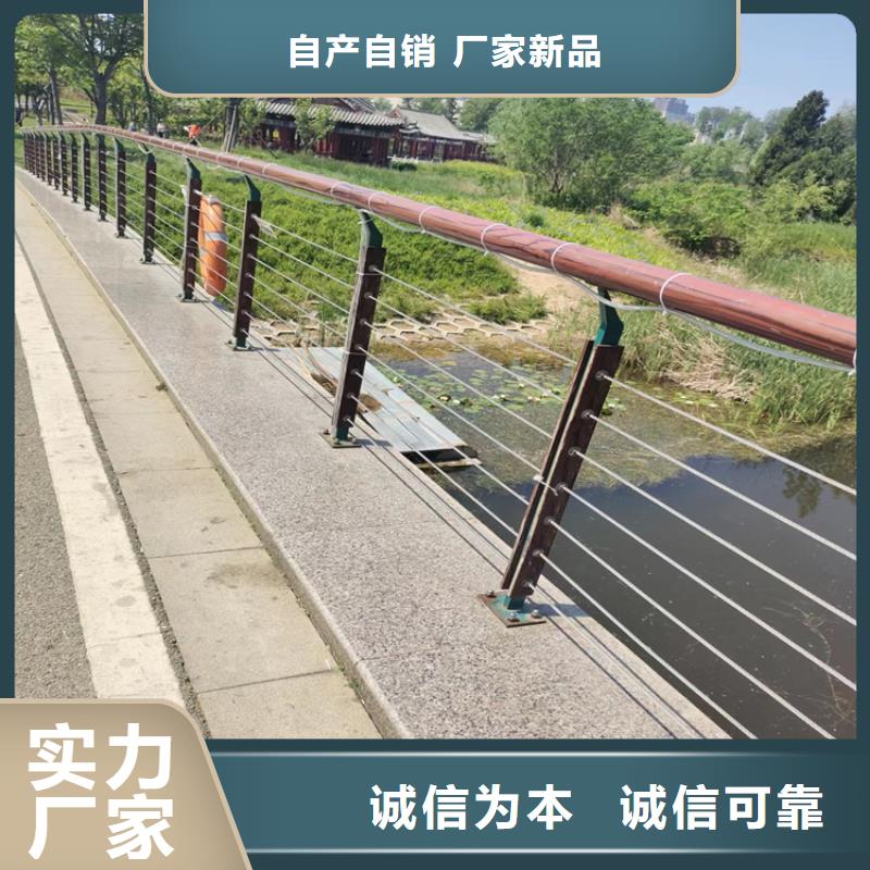 氟碳漆喷塑防撞护栏不锈钢复合管诚信为本