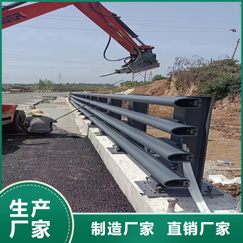 氟碳漆喷塑防撞护栏不锈钢复合管诚信为本