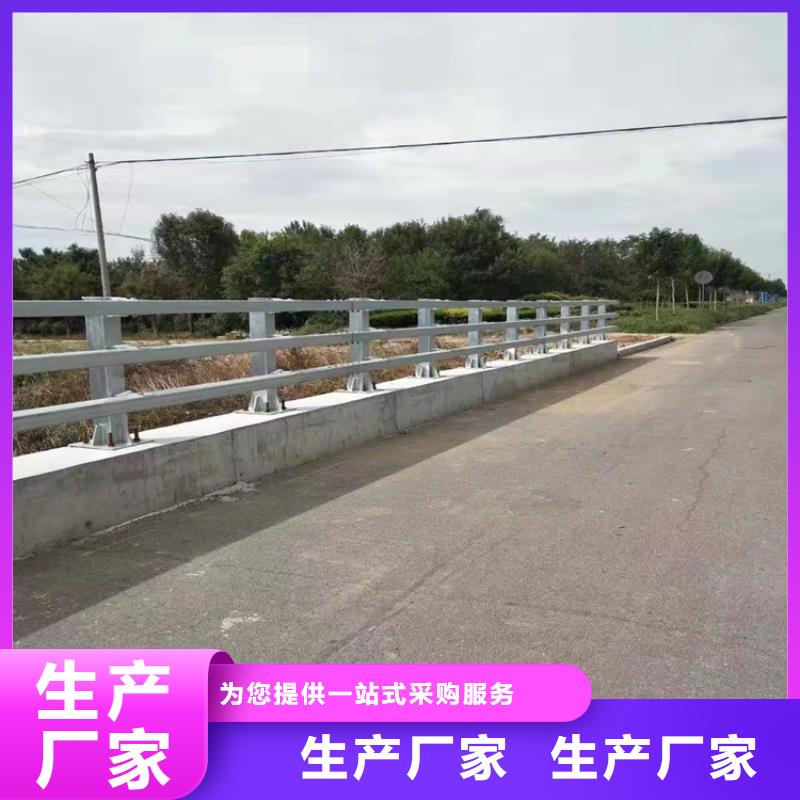 氟碳漆喷塑防撞护栏不锈钢复合管厂家质量好