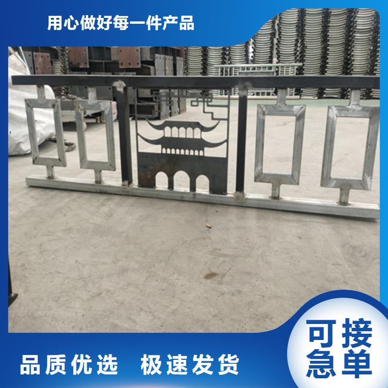 氟碳漆喷塑防撞护栏不锈钢复合管诚信为本