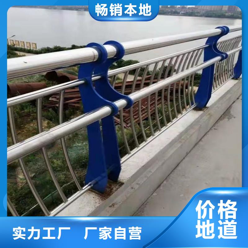 不锈钢景观护栏视频-阿拉善|兴安|乌兰察布|赤峰|呼和浩特|锡林郭勒|鄂尔多斯不锈钢景观护栏高品质诚信厂家-聚金属制品(乌海市分公司)