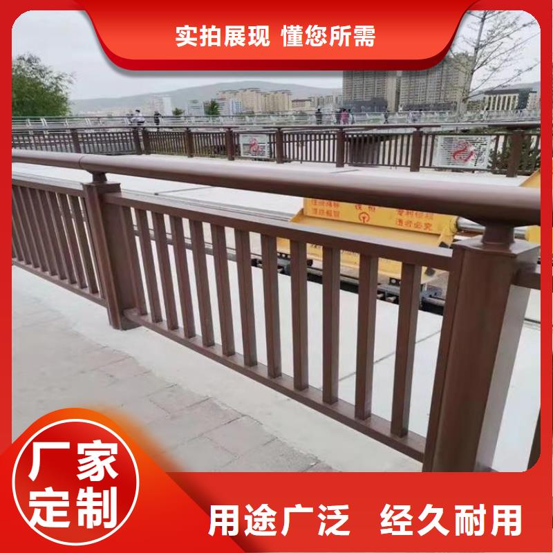 铝合金护栏复合管防撞栏杆为品质而生产