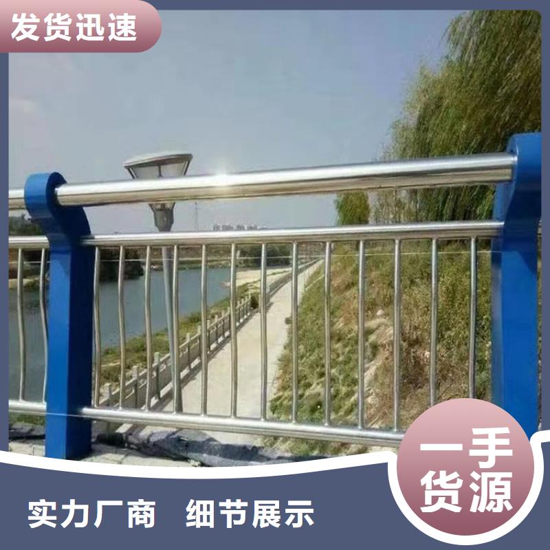 不锈钢景观护栏视频-不锈钢景观护栏|江苏省|常州|扬州|南京|徐州|无锡|盐城|淮安