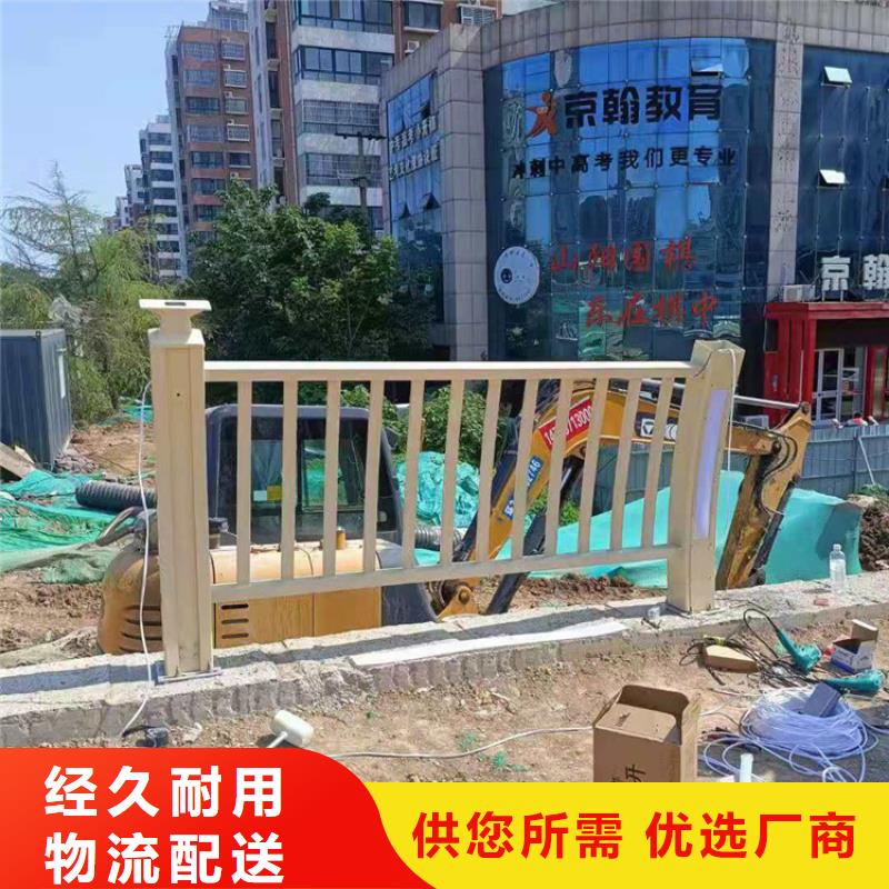 不锈钢景观护栏视频-不锈钢景观护栏|江苏省|常州|扬州|南京|徐州|无锡|盐城|淮安
