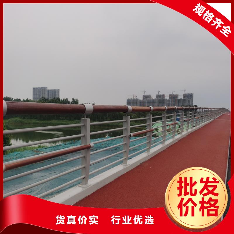 海南琼海市铝合金景观护栏种类齐全