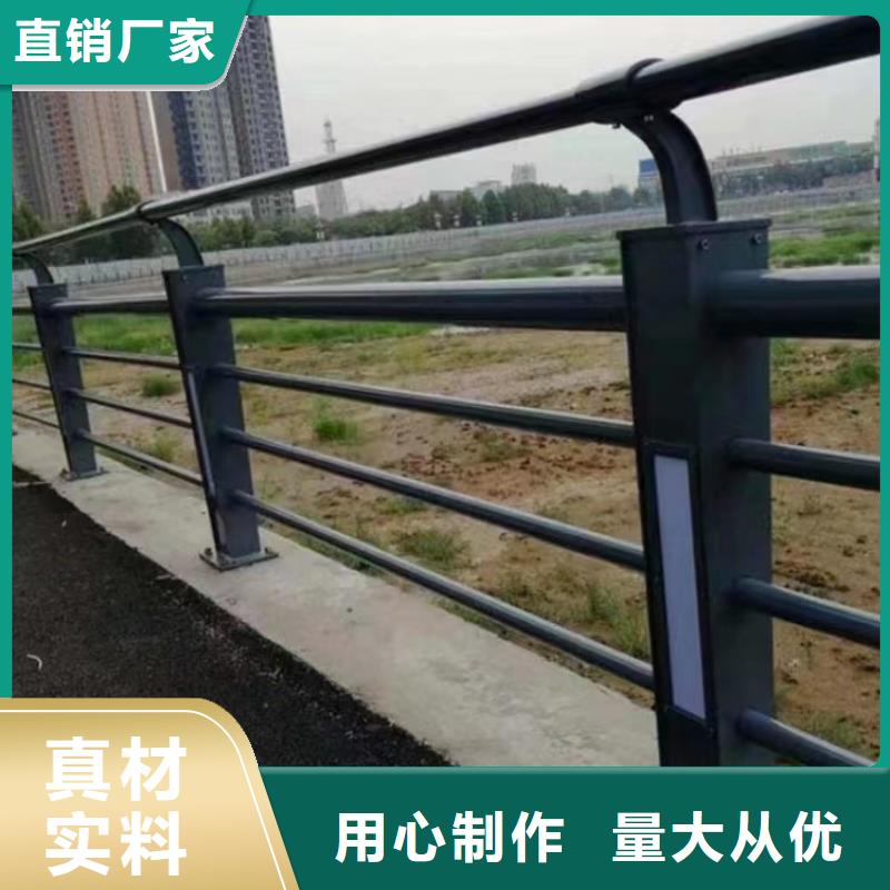 静电喷塑护栏,不锈钢复合管栏杆厂家精工细致打造