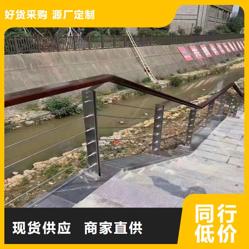 不锈钢景观护栏视频-不锈钢景观护栏|甘肃省酒泉市|肃州|金塔|武威|临夏|天水|平凉|张掖|白银