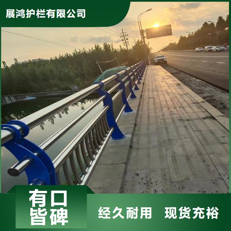不锈钢景观护栏视频-信阳市不锈钢景观护栏-当地可服务区域浉河|固始|洛阳|鹤壁|新乡|平顶山|焦作|驻马店