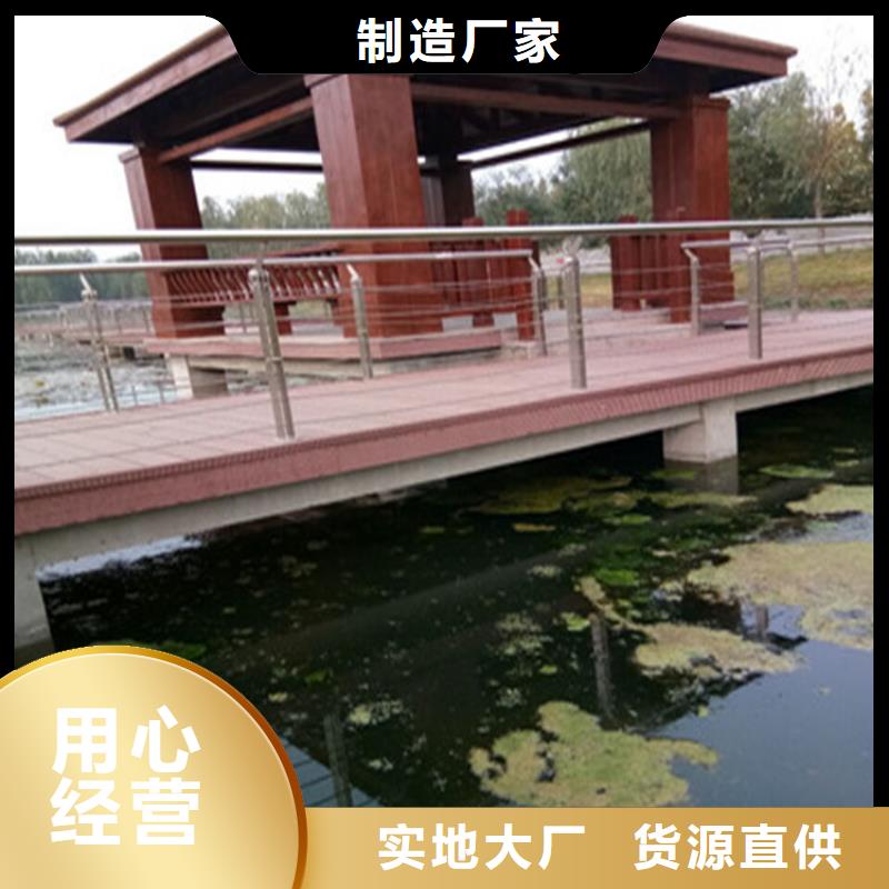 不锈钢景观护栏视频-不锈钢景观护栏|哈尔滨市|平房|木兰|齐齐哈尔|绥化|牡丹江|黑河|大兴安岭