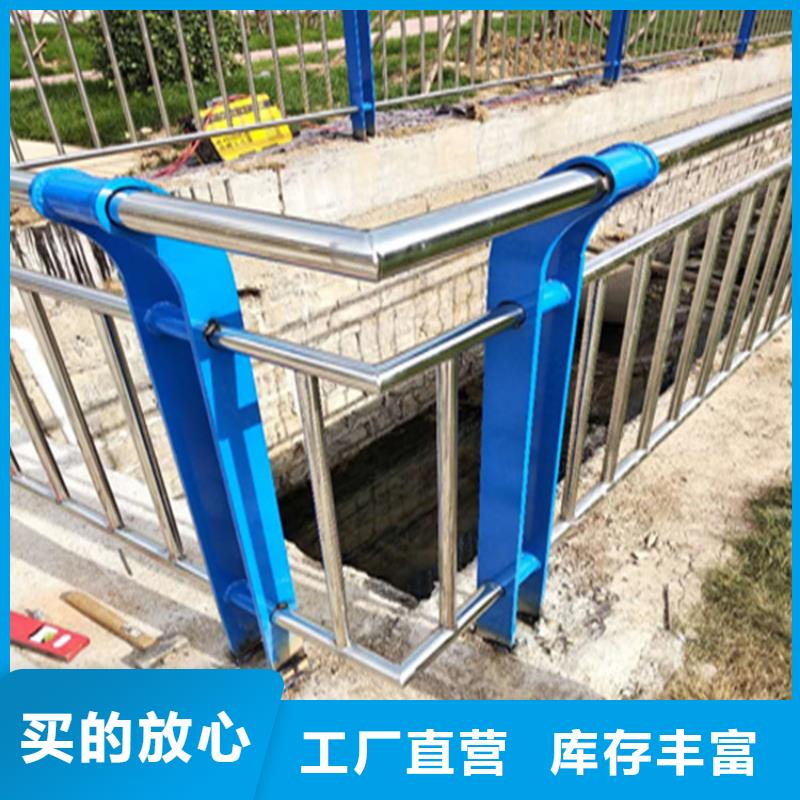 不锈钢景观护栏视频-信阳市不锈钢景观护栏-当地可服务区域浉河|固始|洛阳|鹤壁|新乡|平顶山|焦作|驻马店