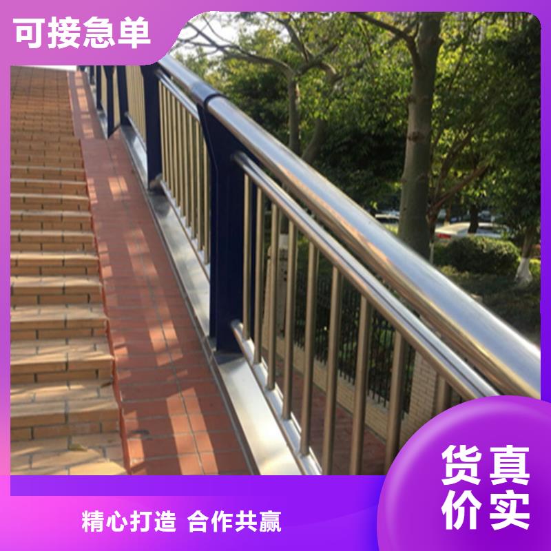 广东省汕头南澳县铝合金照明防撞护栏造型别致