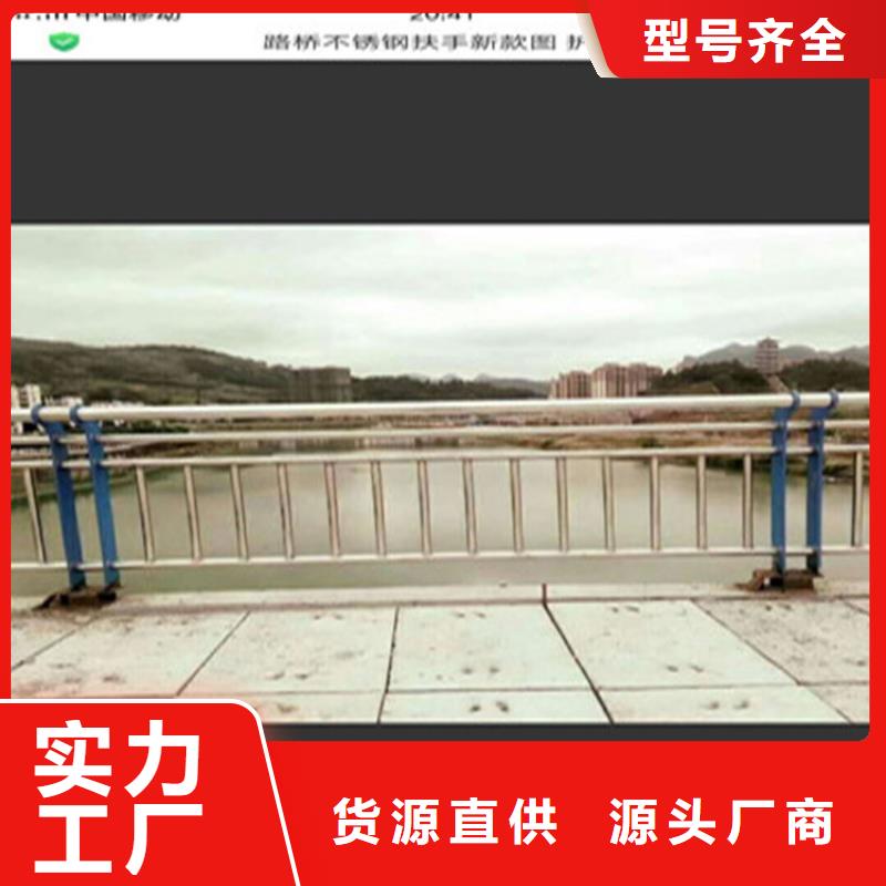 【热镀锌桥梁护栏碳素复合管品牌专营】