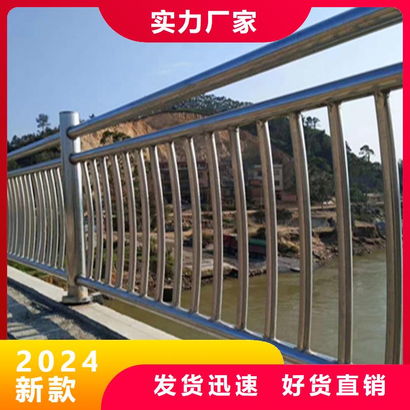 304不锈钢复合管护栏价格行情