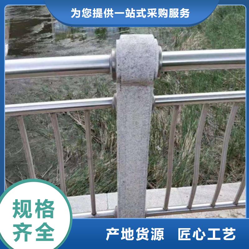 护栏防撞护栏随心所欲定制