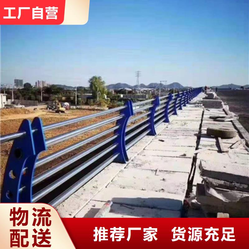 【护栏】-立柱厂家直销供货稳定