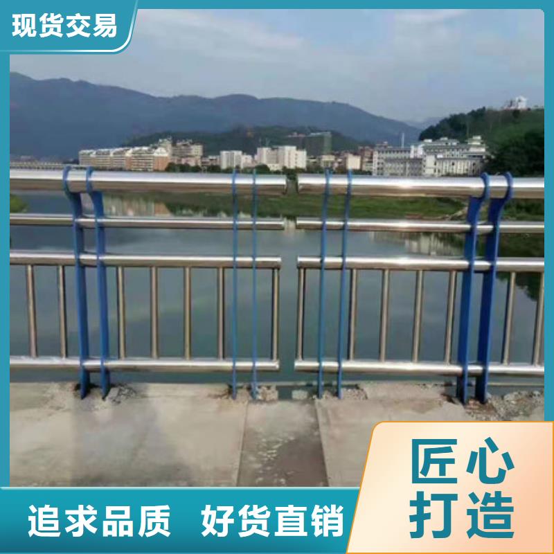护栏河道防撞栏杆品质可靠