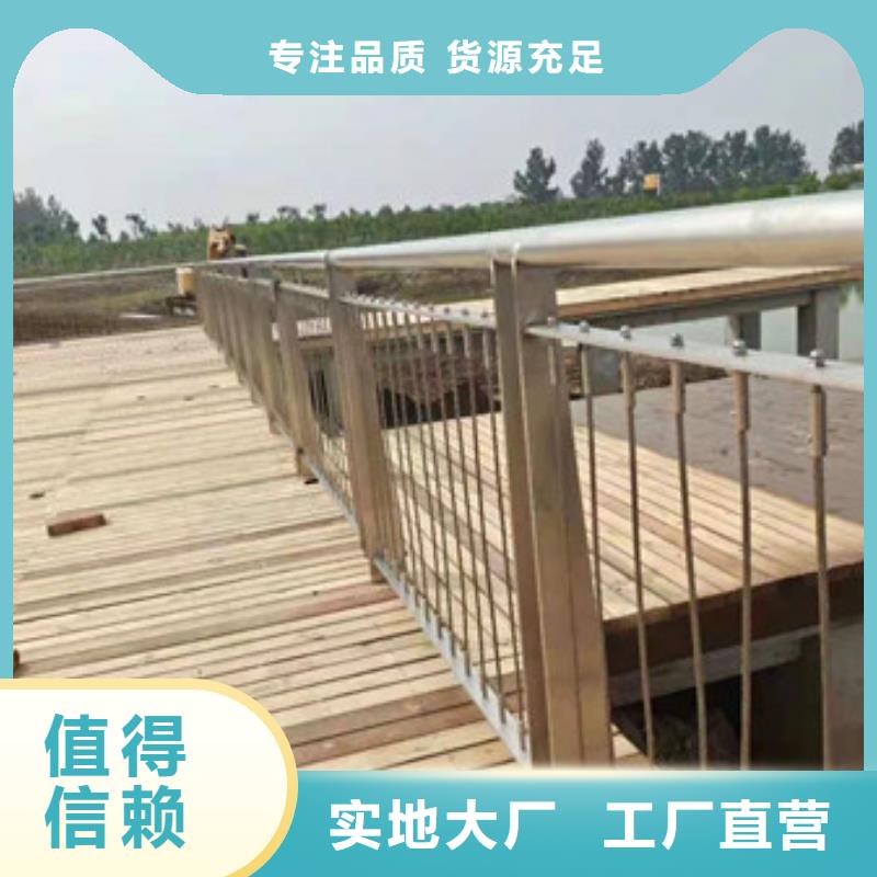 护栏立柱产地源头好货