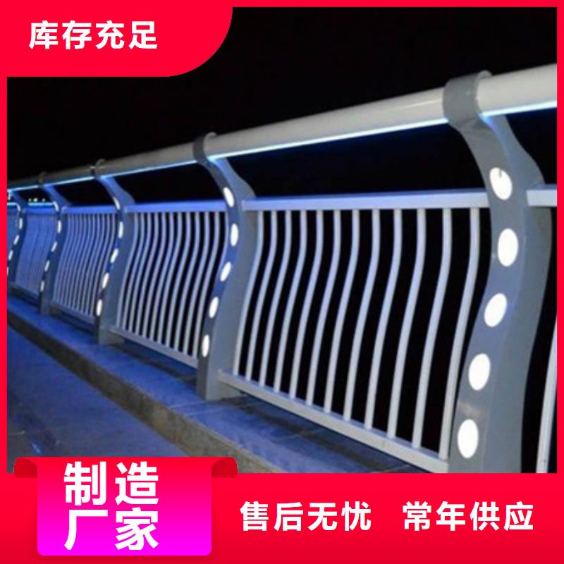 护栏河道防撞栏杆品质可靠