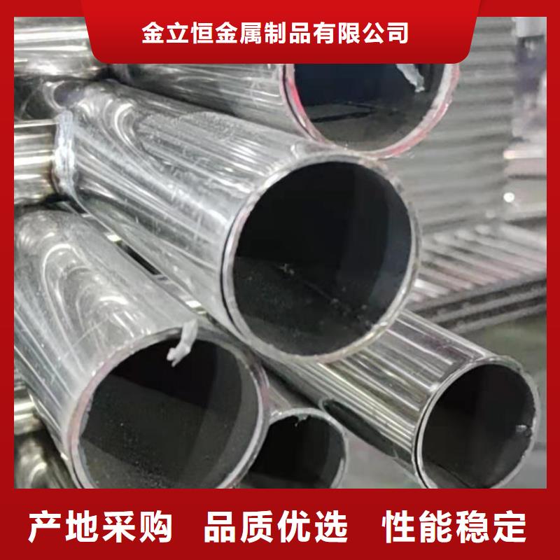 不锈钢立柱视频-不锈钢立柱(金立恒)覆盖地域河南省驻马店市正阳|平舆|南阳|三门峡|商丘|新乡|漯河|信阳