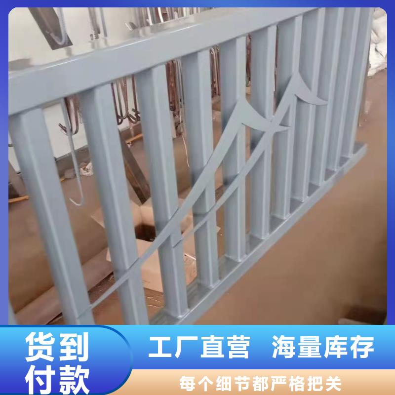 护栏不锈钢景观护栏厂家直发