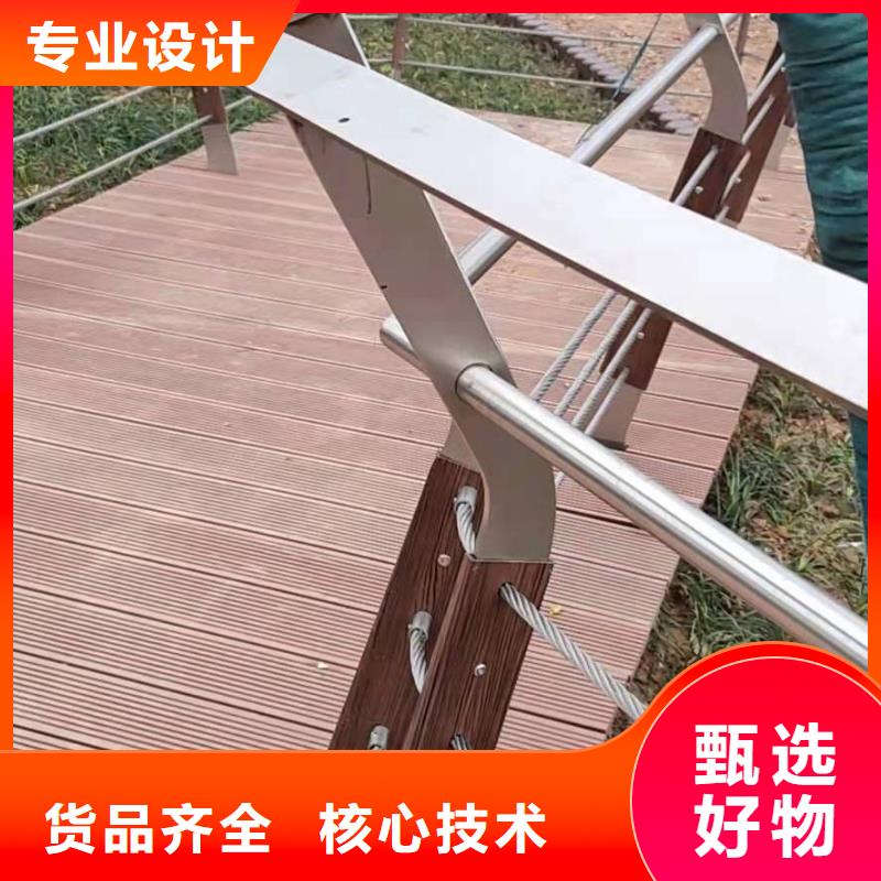 护栏不锈钢景观护栏厂家直发