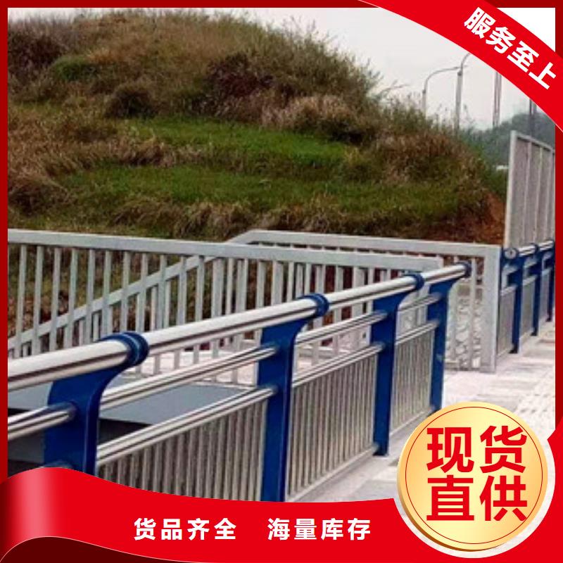 护栏河堤防撞护栏大厂家实力看得见
