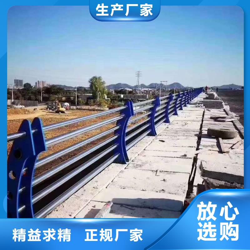 护栏【城市景观防护栏】质量好