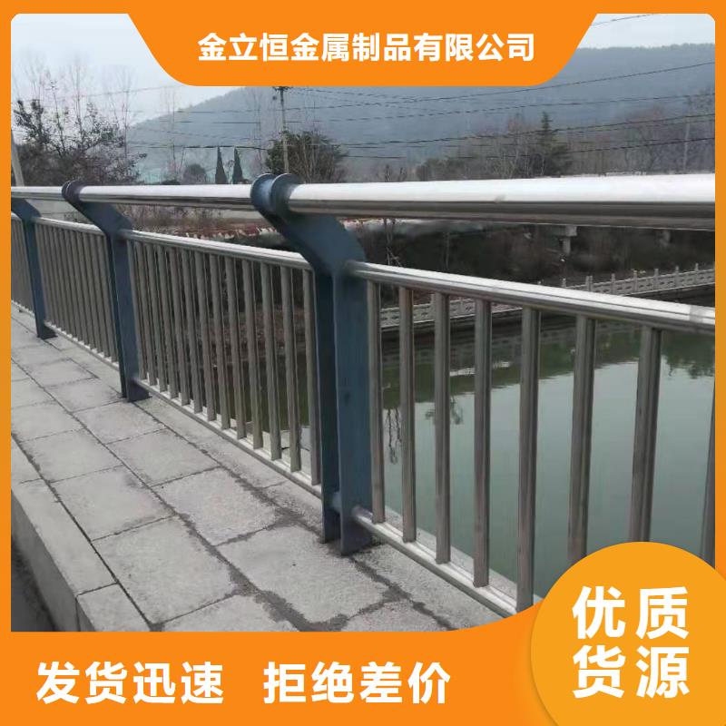 不锈钢立柱视频-不锈钢立柱-金立恒金属制品(衡阳市分公司)服务区域南岳|衡东|张家界|常德|永州|湘潭|湘西